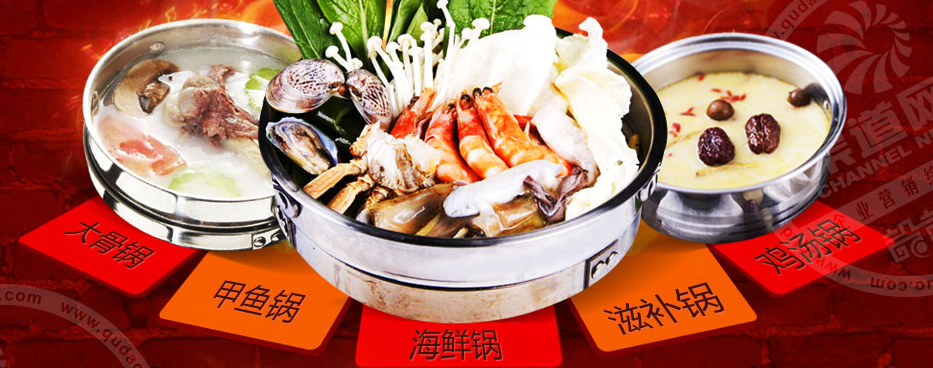 食空隧道旋轉(zhuǎn)自助火鍋加盟（圖）_2