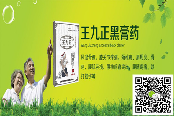 選擇正確改善頸椎病才是最有效的（圖）_3