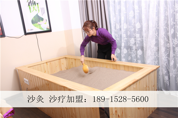 沙灸沙療加盟 沙療廠家專(zhuān)利產(chǎn)品_1