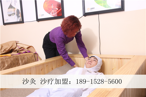 沙療加盟 為什么投資沙療卻賺不到錢_1