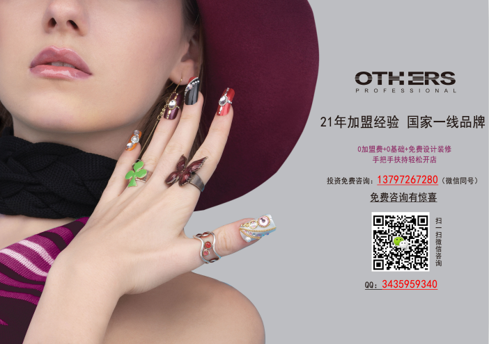 美甲店要投資多少_1