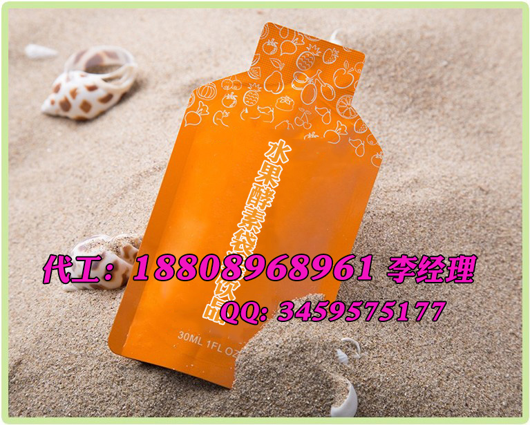 30ml-80ml酵素袋裝飲料代加工廠家 （圖）_1