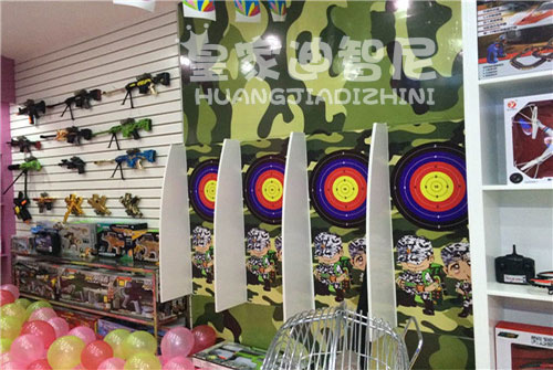 皇家迪智尼玩具加盟店搭配教育模式如何盈利？（圖）_4