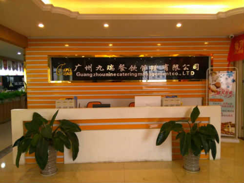 廣州達(dá)妃雅_(tái)2