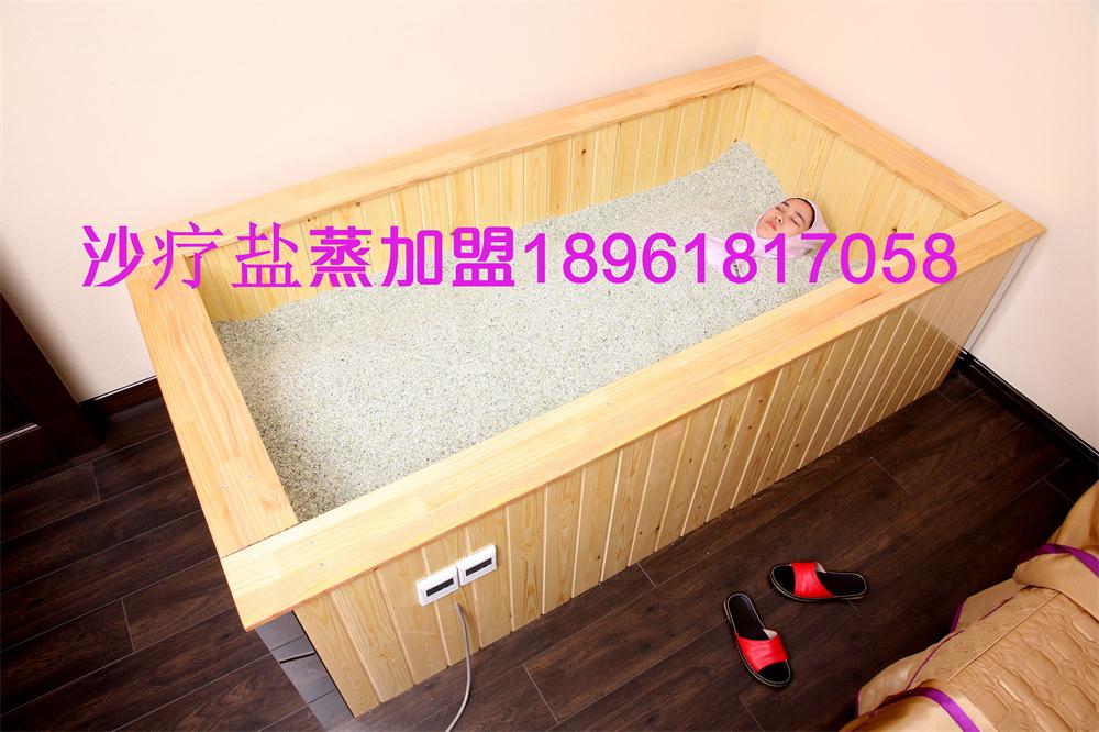 沙灸的副作用沙療加盟_1