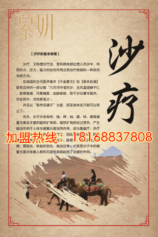 沙療可以讓你在夏季來(lái)臨之前變成氣質(zhì)女神_1