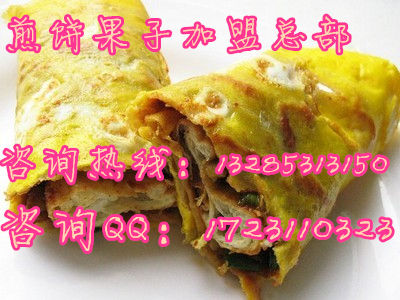 一個人適合做的早餐有哪些仟佰味于老師推薦煎餅果子哪里教煎餅果子配方技術(shù)_2