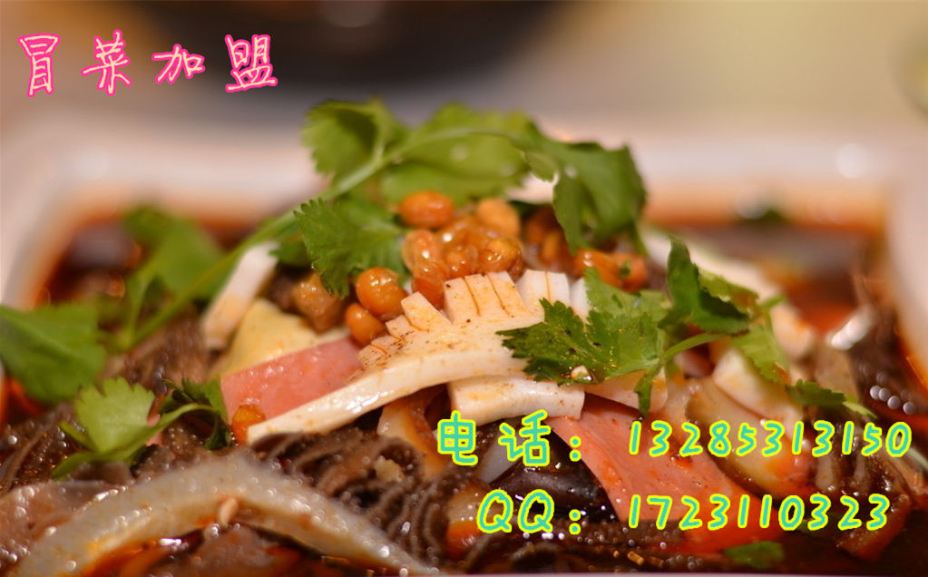 麻辣燙配方好學(xué)嗎培訓(xùn)麻辣燙的幾種味道麻辣燙需要開多大門臉_3