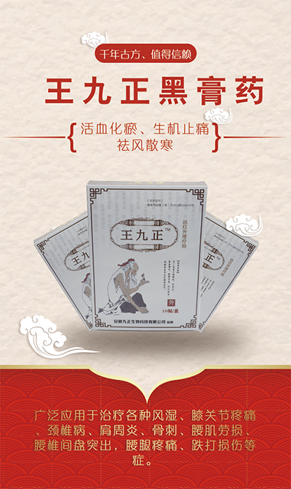 腰椎間盤突出腿疼麻怎么治最好，關(guān)注這一點_3