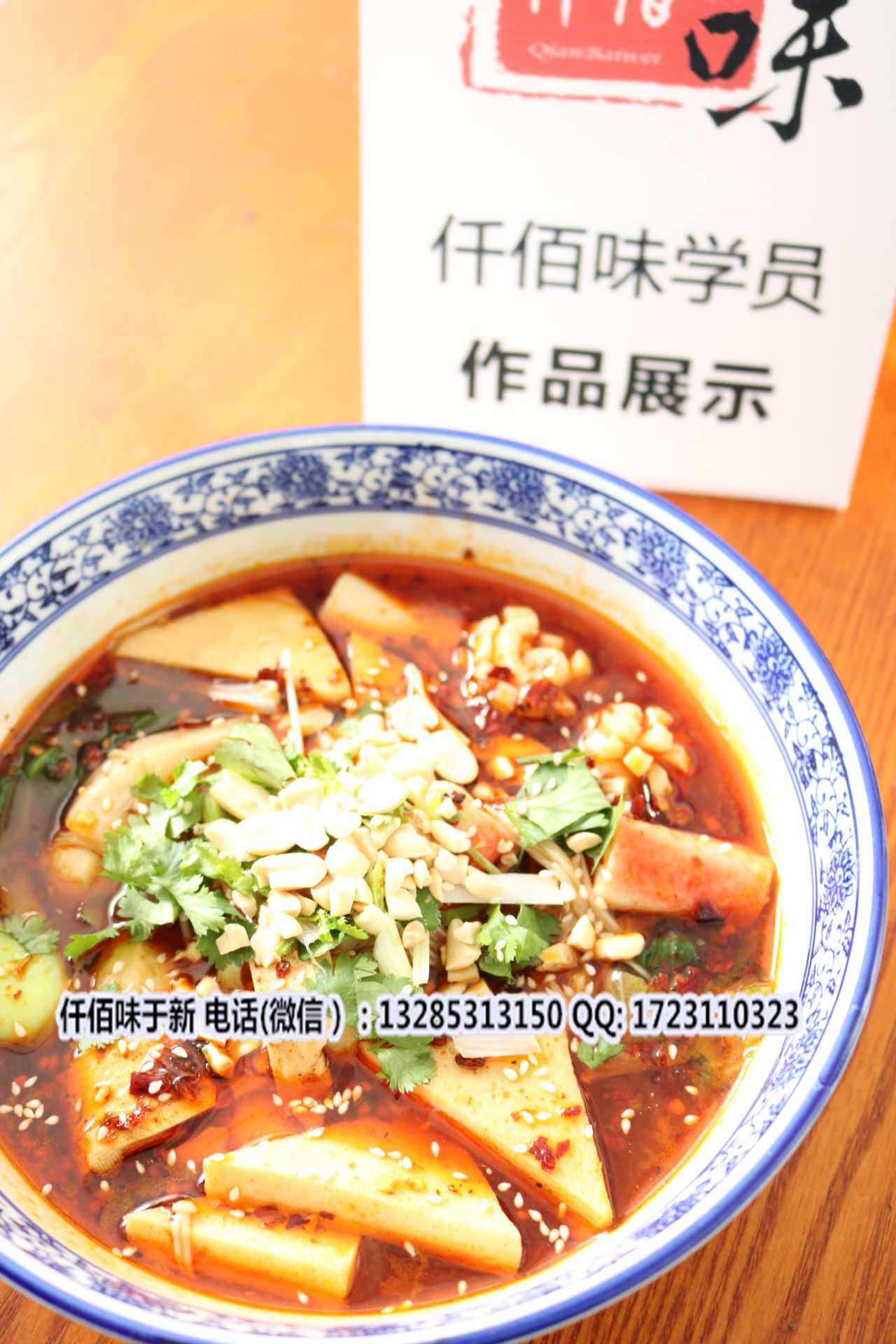 麻辣燙配方好學(xué)嗎培訓(xùn)麻辣燙的幾種味道麻辣燙需要開多大門臉_2