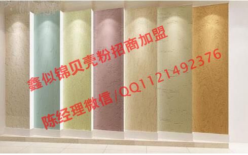 河北新型墻面裝修貝殼粉加盟_1