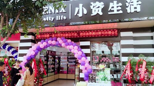 为什么这些化妆品店生意这么火爆？小资生活为你解答（图）_2