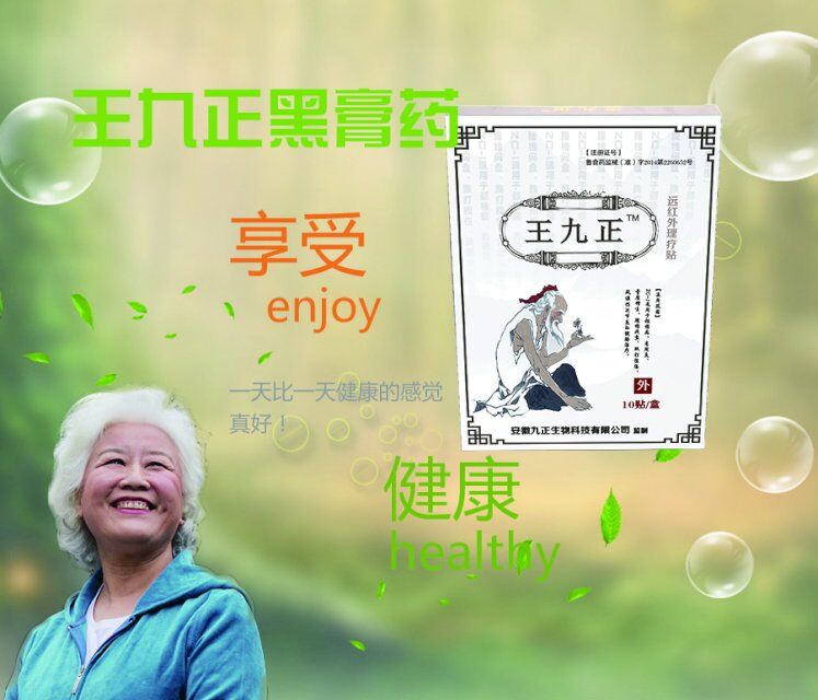 腰椎間盤突出?低齡化 護腰一定要“早動手”_1