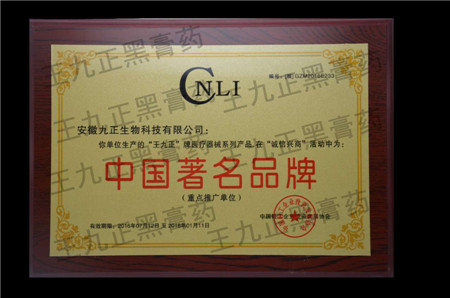 腰椎間盤突出?低齡化 護腰一定要“早動手”_2