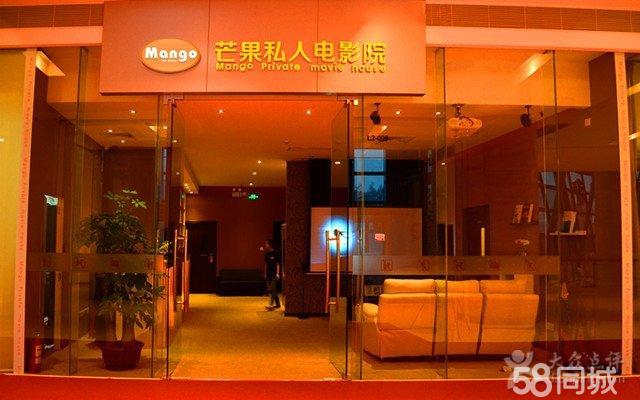 芒果私人影咖加盟優(yōu)勢（圖）_1