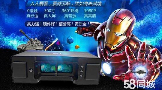 萬像國際影咖加盟費/私人影院加盟/3D影咖加盟_2