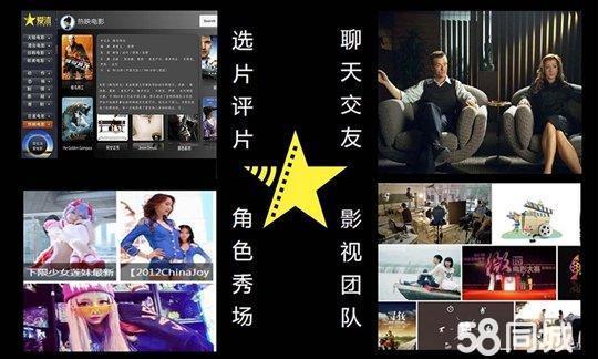 萬像國際影咖加盟費/私人影院加盟/3D影咖加盟_4