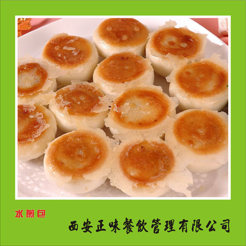 岳陽哪里能學(xué)水煎包技術(shù) 湖南水煎包培訓(xùn)（圖）_1