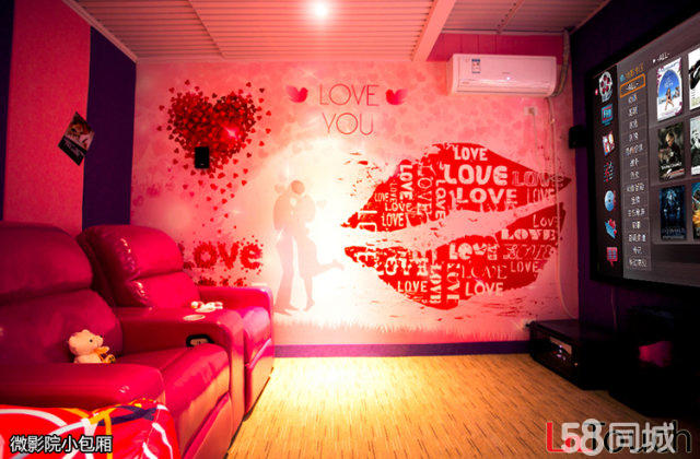 萬象國際私人VR加盟費多少/主題影咖VR游樂館加盟流程_4