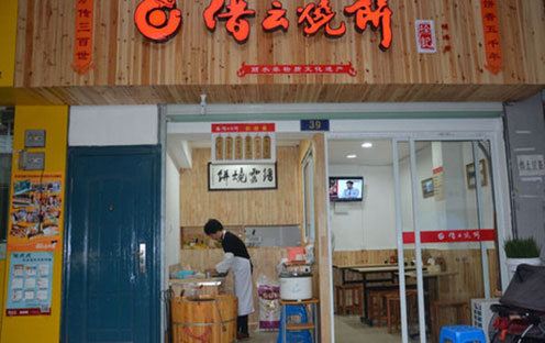 正宗特色縉云燒餅技術(shù)培訓(xùn)，哪里有學(xué).（圖）_2