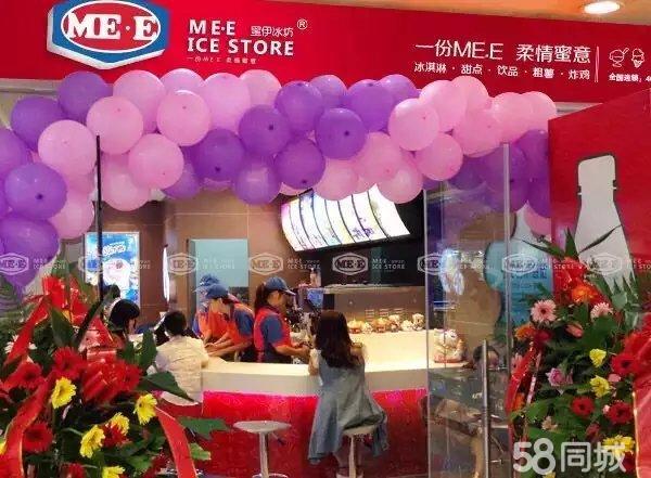 【蜜伊冰坊冰激凌加盟費多少錢】冰淇淋奶茶加盟店排行榜_3
