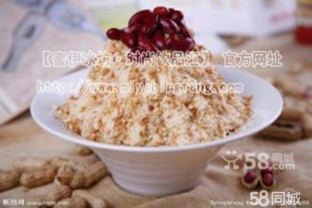 蜜伊冰坊冰淇淋加盟費(fèi)多少錢(qián)/冰淇淋加盟哪家好_2