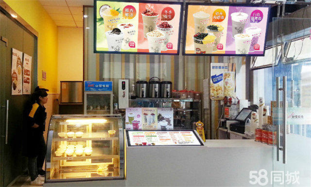蜜伊冰坊冰淇淋加盟費(fèi)多少錢(qián)/冰淇淋加盟哪家好_4