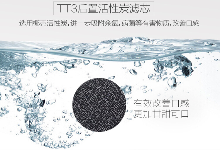 家用純水機(jī)批發(fā)哪家好，金詩(shī)雨JSY-RO75-A6純水機(jī)_11