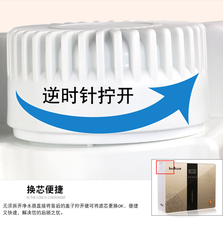 家用純水機(jī)批發(fā)哪家好，金詩(shī)雨JSY-RO75-A6純水機(jī)_12