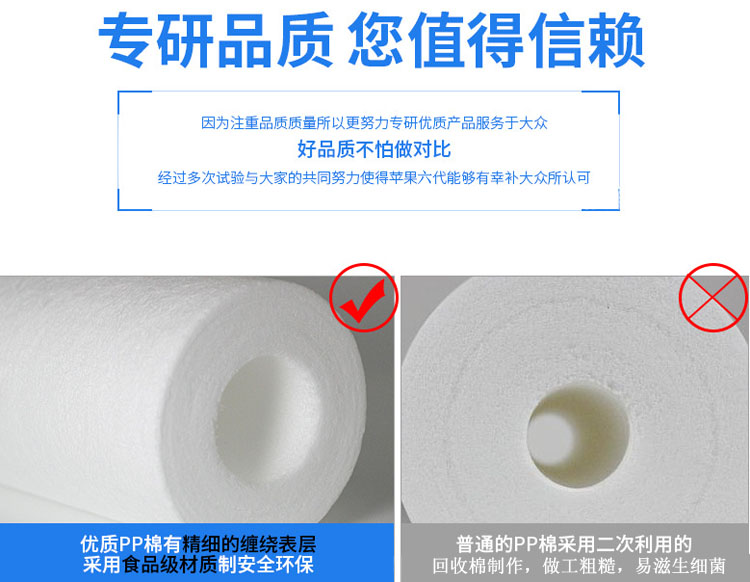 家用純水機(jī)批發(fā)哪家好，金詩(shī)雨JSY-RO75-A6純水機(jī)_15