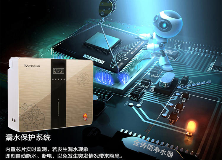 家用純水機(jī)批發(fā)哪家好，金詩(shī)雨JSY-RO75-A6純水機(jī)_18