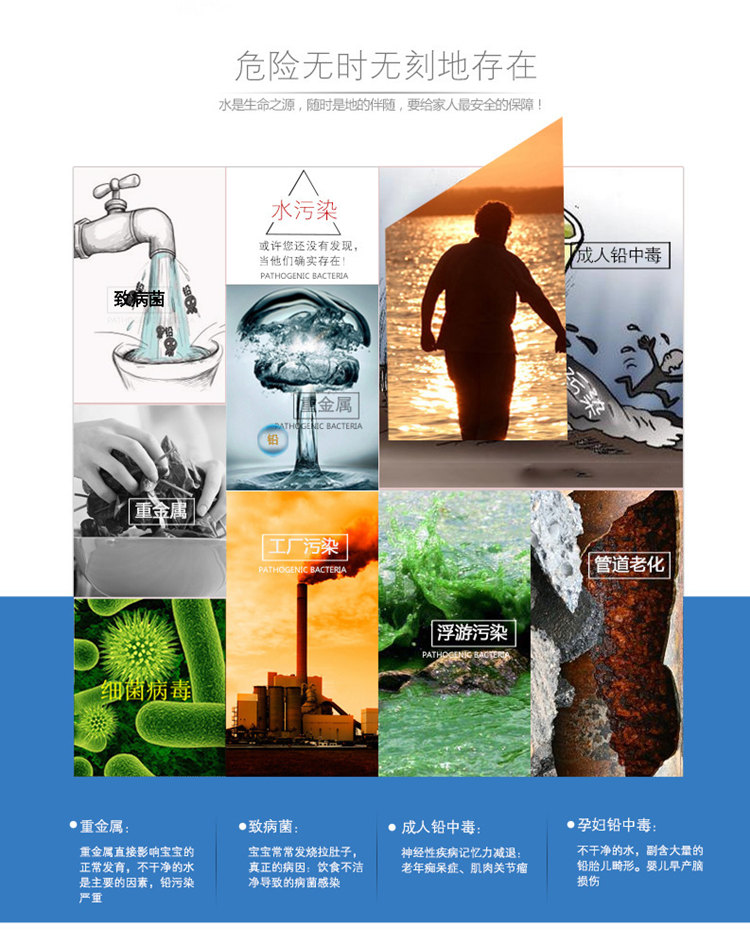 家用純水機(jī)批發(fā)哪家好，金詩(shī)雨JSY-RO75-A6純水機(jī)_22