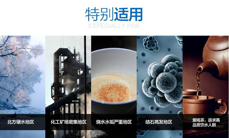 家用純水機(jī)批發(fā)哪家好，金詩(shī)雨JSY-RO75-A6純水機(jī)_27