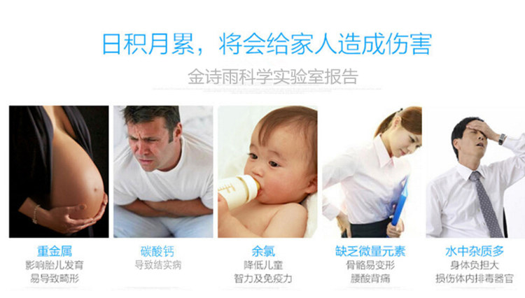 家用純水機(jī)批發(fā)哪家好，金詩(shī)雨JSY-RO75-A6純水機(jī)_28