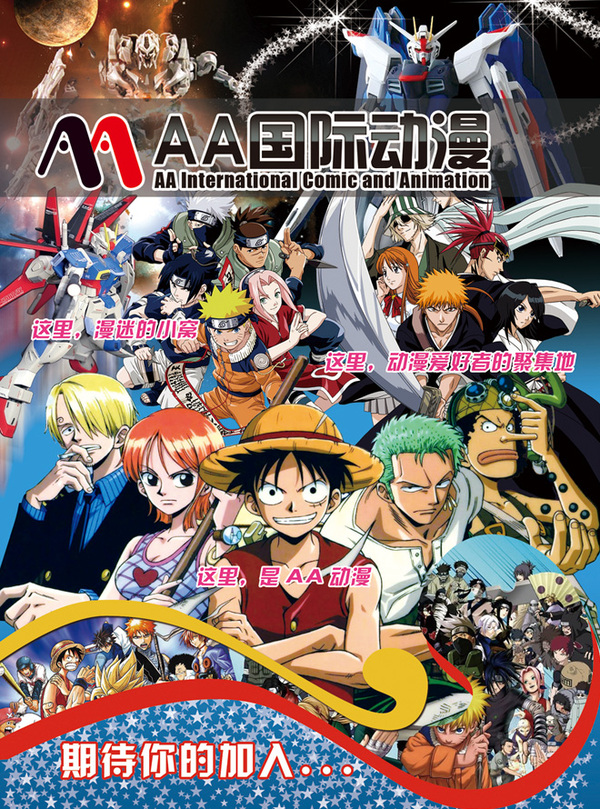 二次元新生歡迎儀式，好想重回高中時(shí)代_2