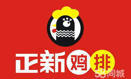 口水雞排加盟】臺(tái)灣大雞排加盟/口水雞排加盟費(fèi)多少錢（圖）_1