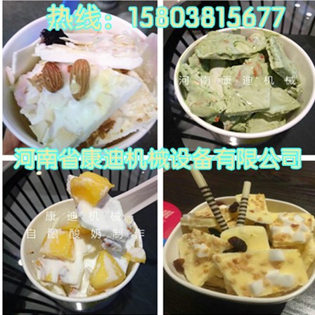 河南省双锅炒冰淇淋卷机器加盟费_2