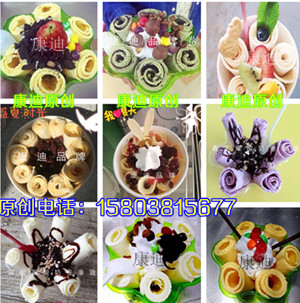 2017泰國(guó)炒酸奶卷機(jī)駐馬店市有沒(méi)有賣(mài)（圖）_4