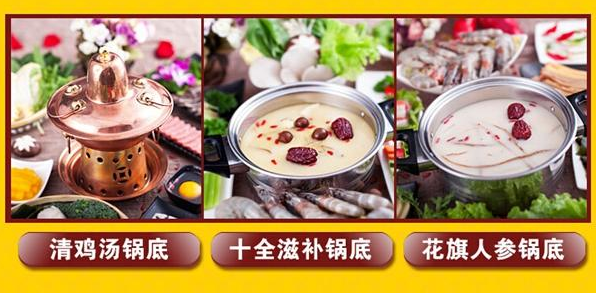 五角旋轉(zhuǎn)小火鍋加盟(圖)_2