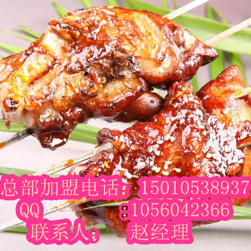 方燕烤豬蹄加盟總部_2