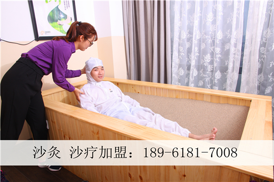 沙灸加盟店經(jīng)營(yíng) 沙灸床價(jià)格貴不貴（圖）_1
