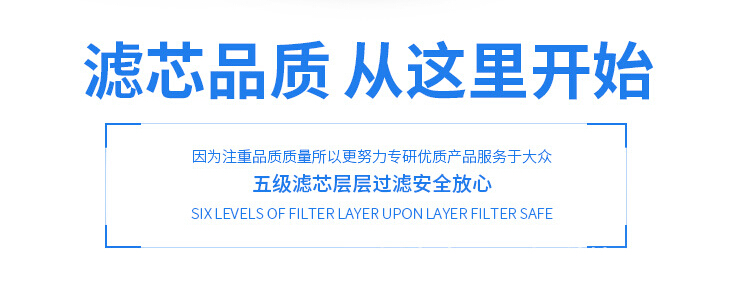 純水機生產(chǎn)廠家哪家好，金詩雨JSY-RO75-A6產(chǎn)品介紹（圖）_4