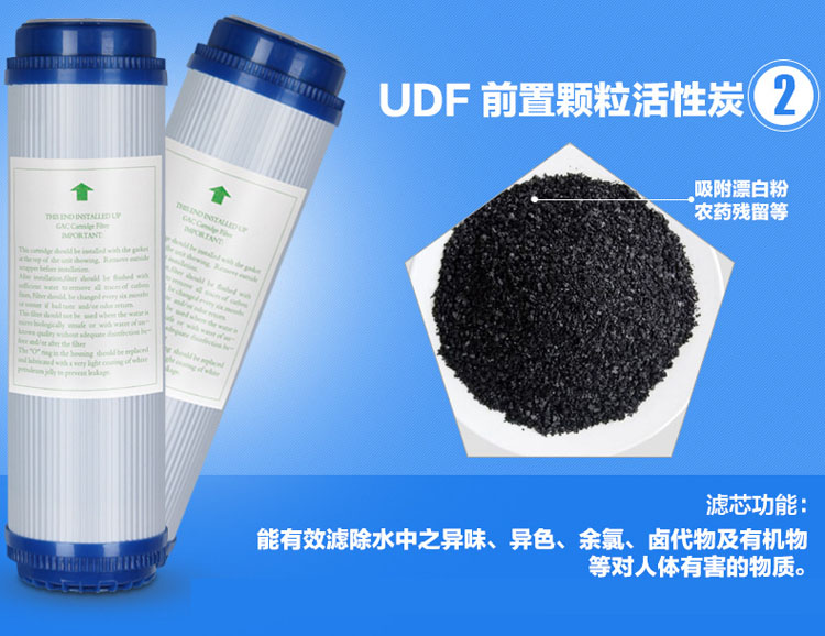 純水機生產(chǎn)廠家哪家好，金詩雨JSY-RO75-A6產(chǎn)品介紹（圖）_8