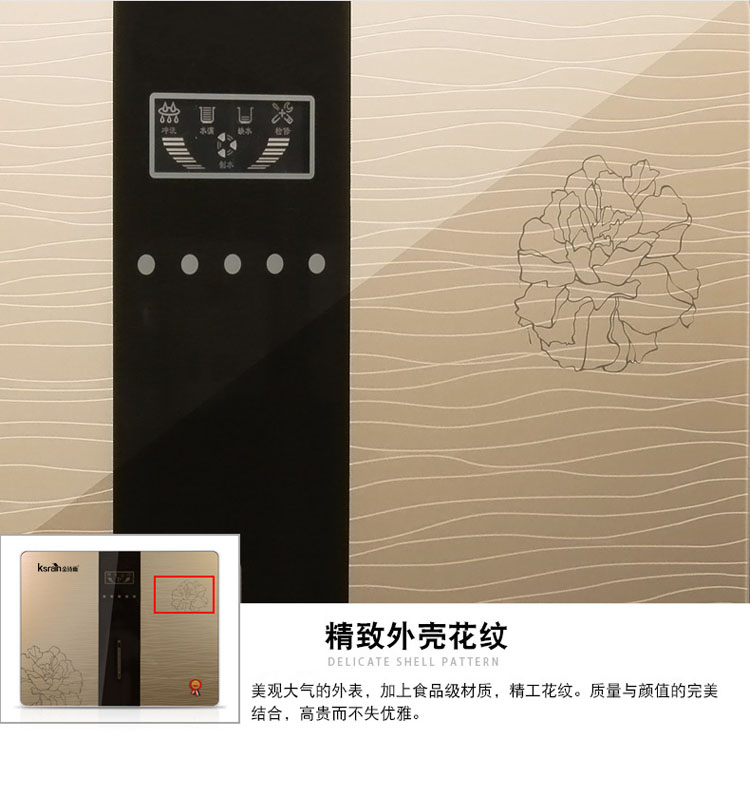 純水機生產(chǎn)廠家哪家好，金詩雨JSY-RO75-A6產(chǎn)品介紹（圖）_19