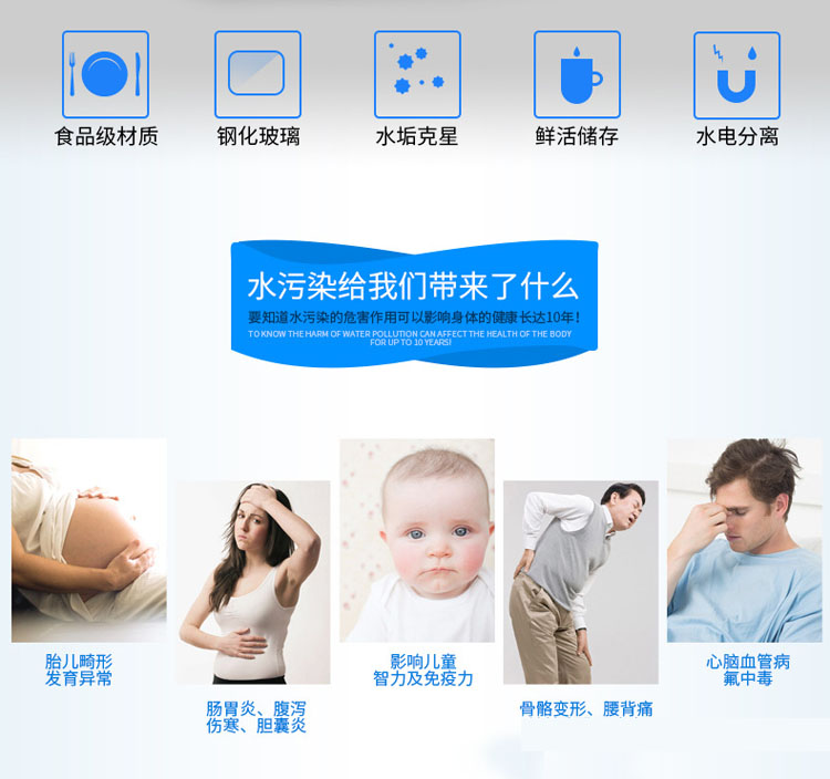 純水機生產(chǎn)廠家哪家好，金詩雨JSY-RO75-A6產(chǎn)品介紹（圖）_24