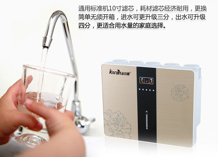 純水機生產(chǎn)廠家哪家好，金詩雨JSY-RO75-A6產(chǎn)品介紹（圖）_26