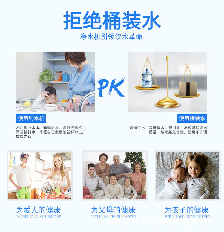 純水機生產(chǎn)廠家哪家好，金詩雨JSY-RO75-A6產(chǎn)品介紹（圖）_29