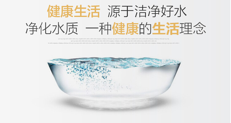 純水機生產(chǎn)廠家哪家好，金詩雨JSY-RO75-A6產(chǎn)品介紹（圖）_30