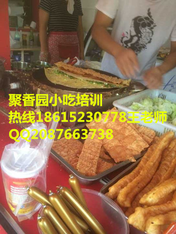 學(xué)習(xí)山東雜糧煎餅技術(shù)_1