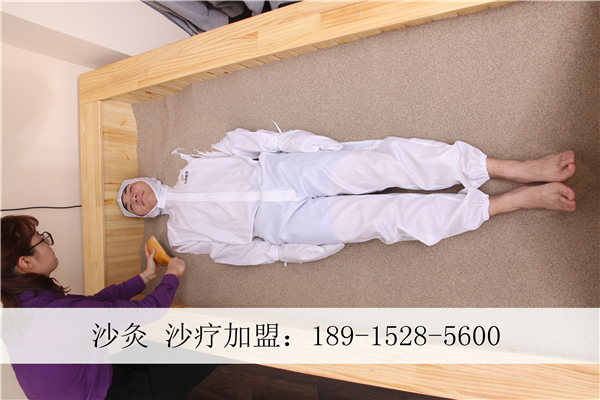 沙療加盟廠家直接供貨 沒有中間商_1